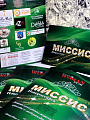 Флаеры/листовки картинка подробная